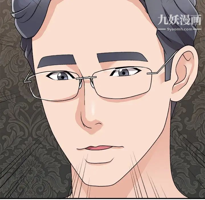 主播小姐第93話