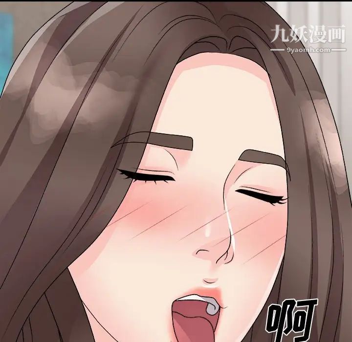 主播小姐第93話