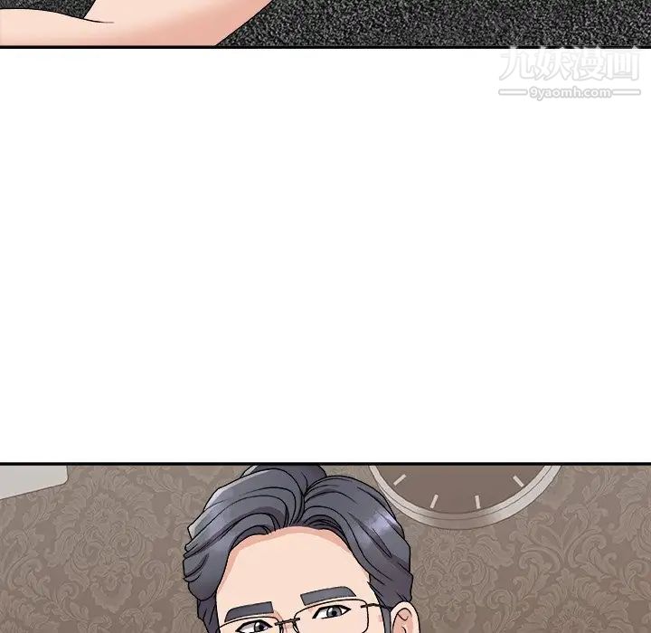 主播小姐第93話