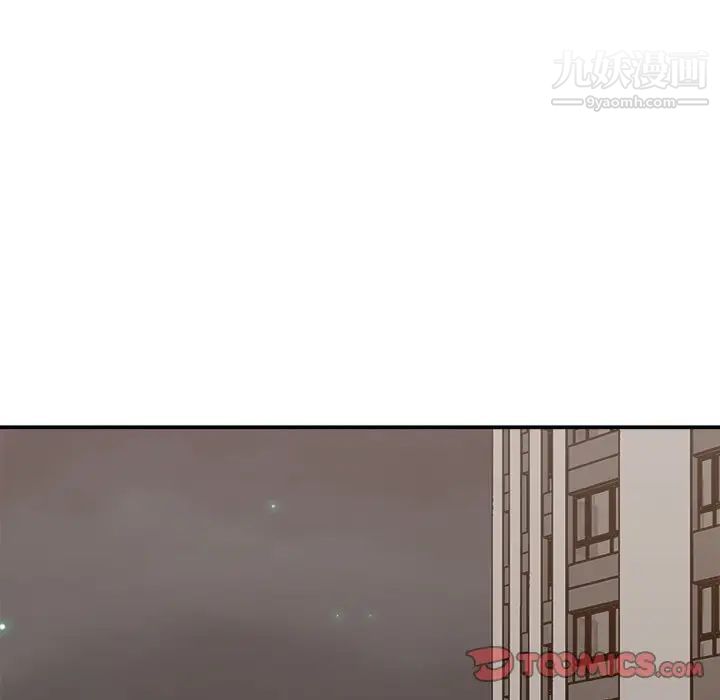 主播小姐第93话