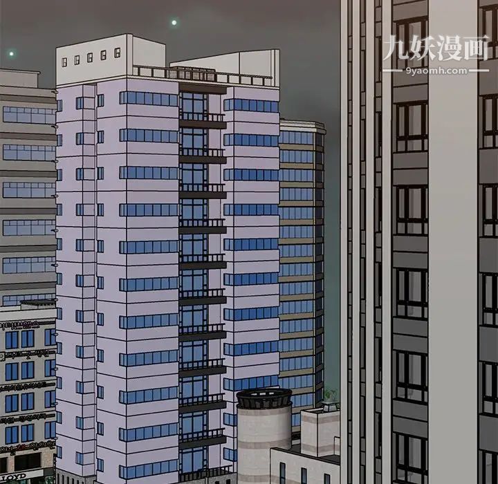 主播小姐第93話