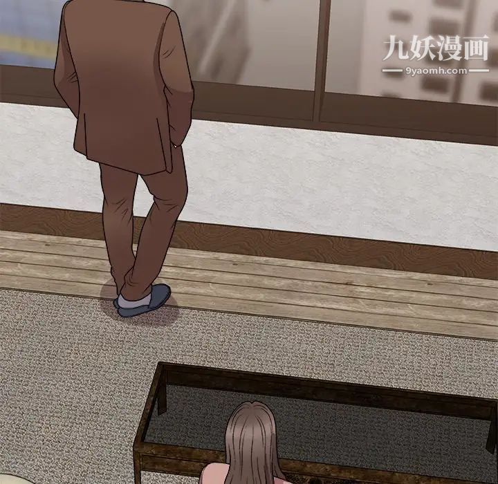 主播小姐第93話