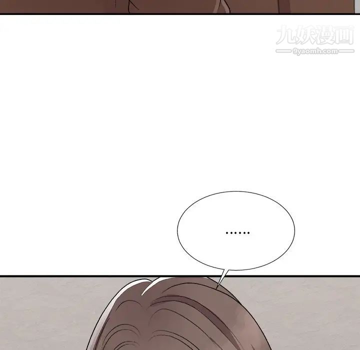 主播小姐第93话