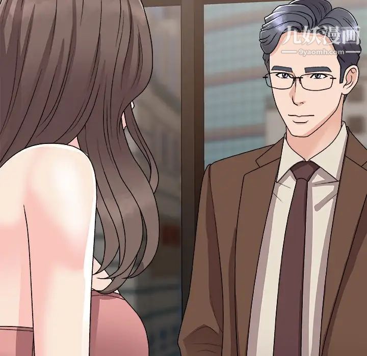 主播小姐第93话