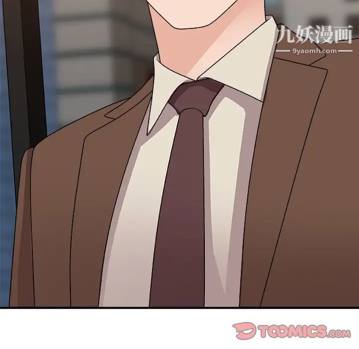 主播小姐第93话