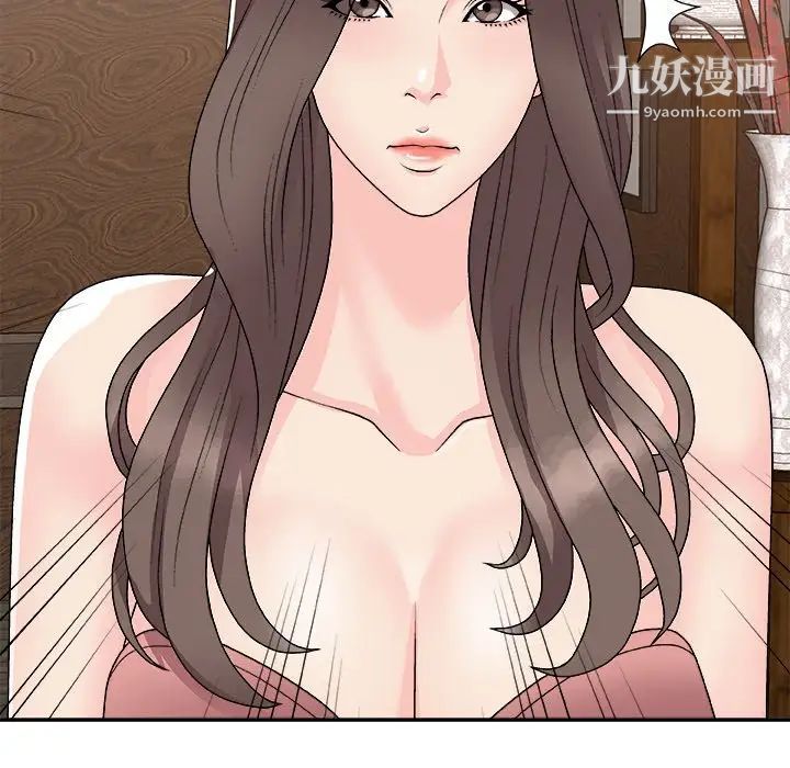 主播小姐第93话