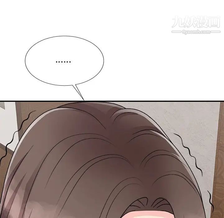 主播小姐第93话