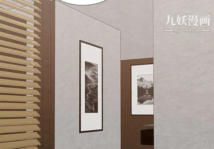 主播小姐第94話