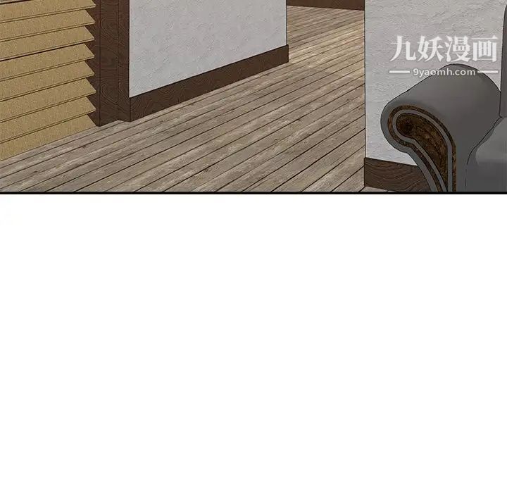 主播小姐第94話