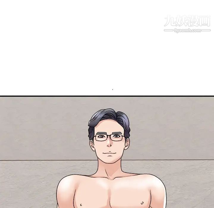 主播小姐第94话