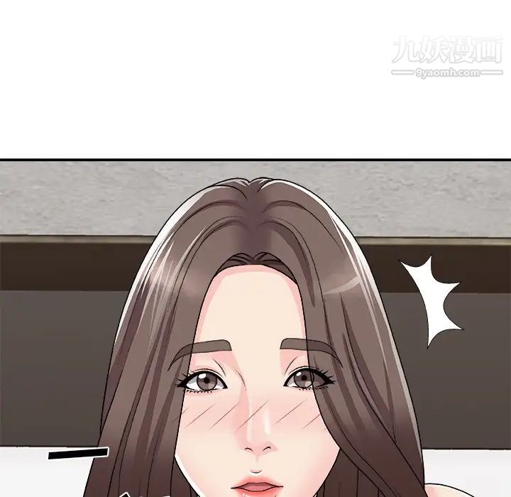 主播小姐第94话