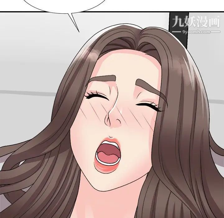 主播小姐第94话