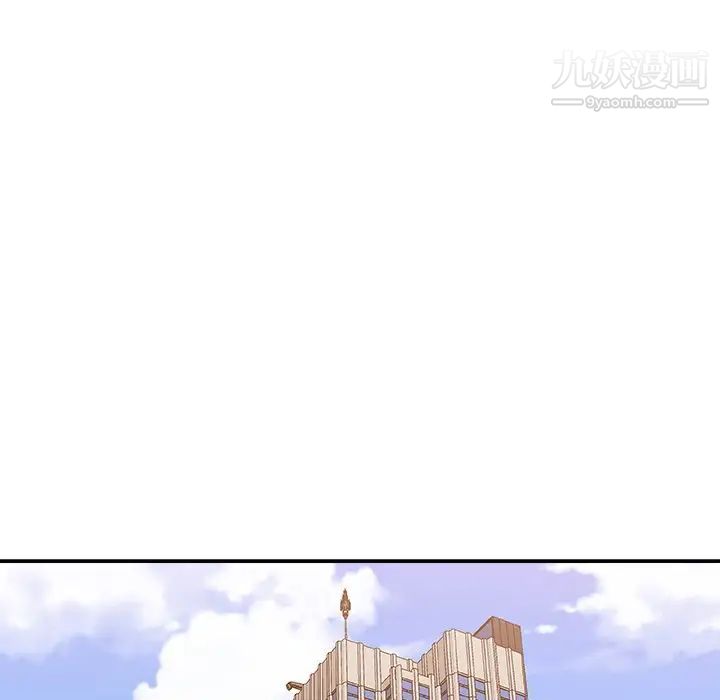 主播小姐第94话