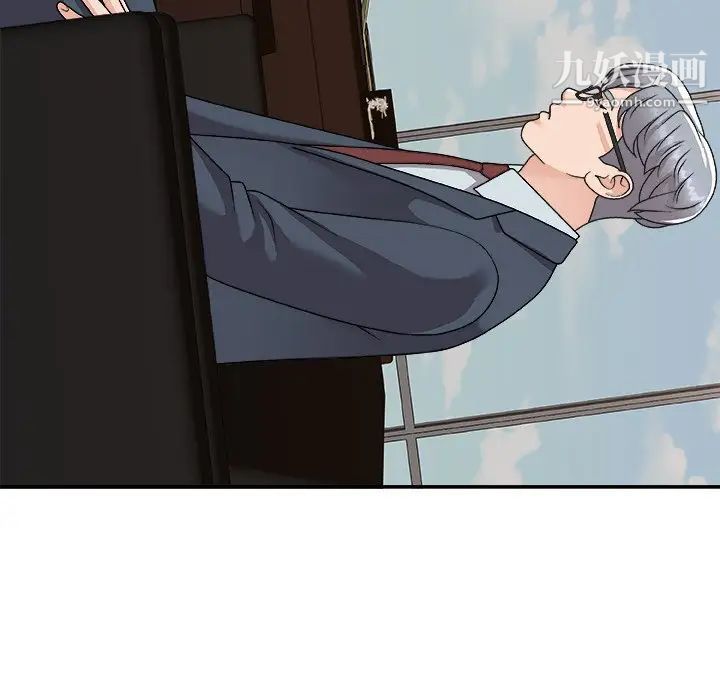 主播小姐第94话