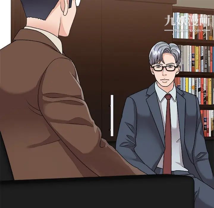 主播小姐第94話