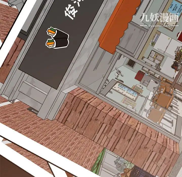 主播小姐第94话