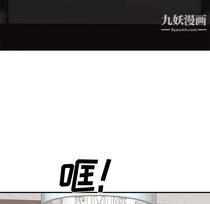 主播小姐第94话