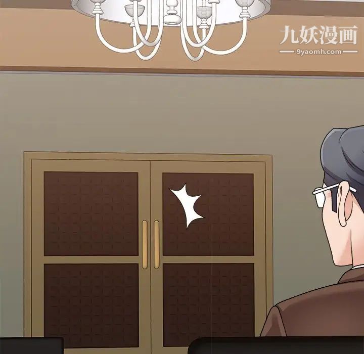 主播小姐第94話