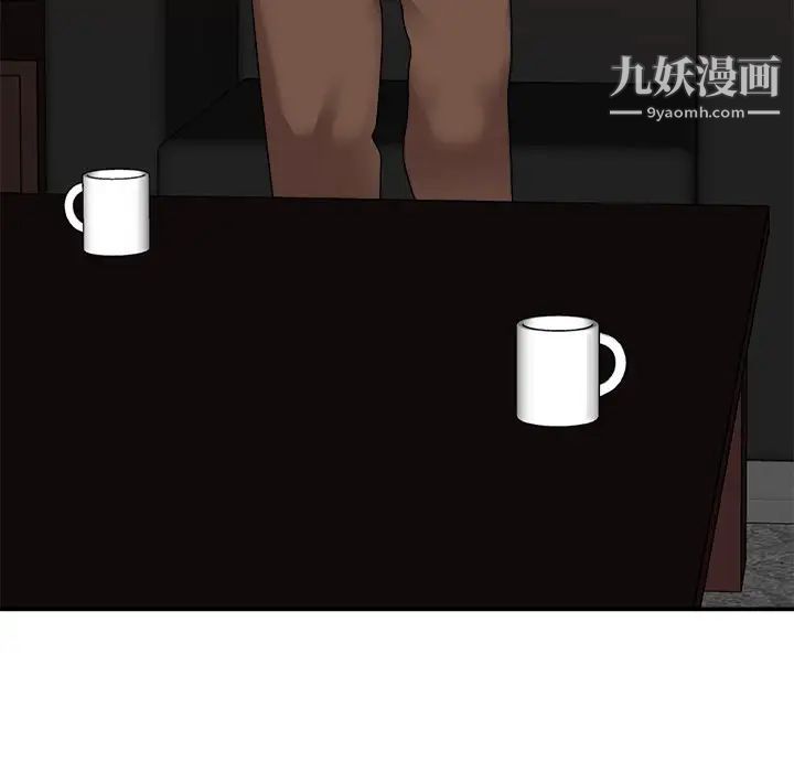 主播小姐第94話