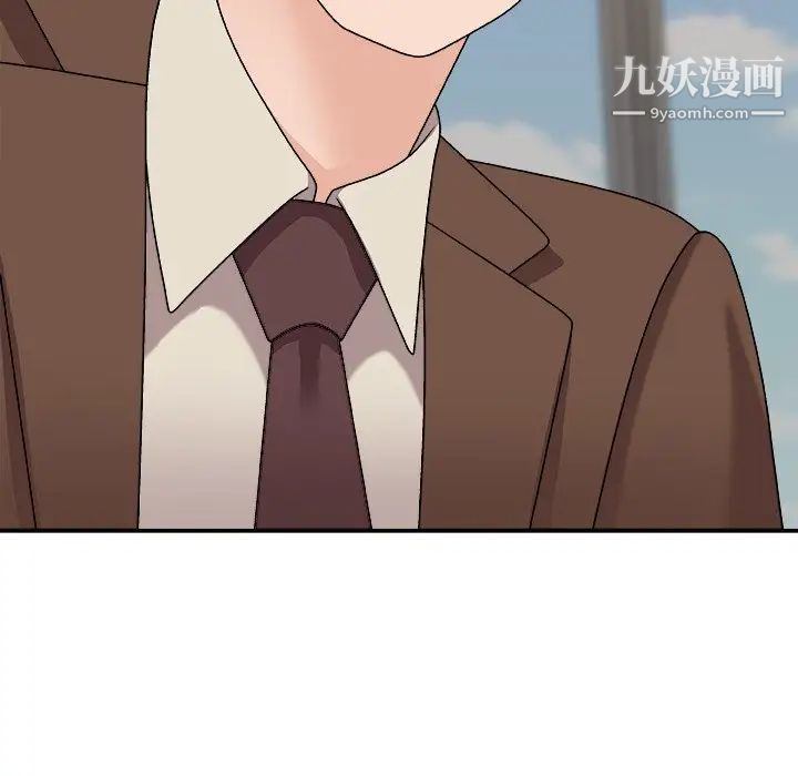 主播小姐第94話