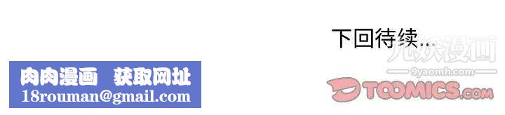 主播小姐第94话