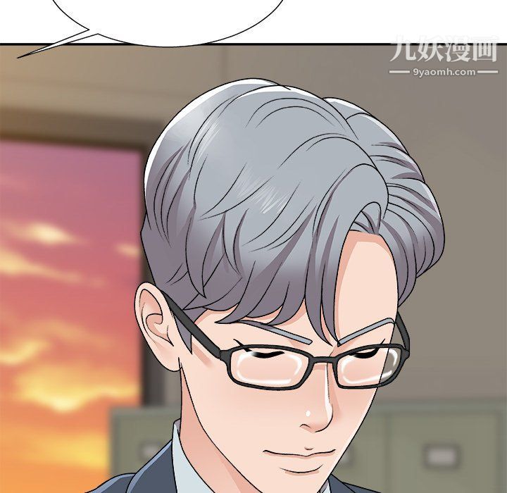 主播小姐第95话