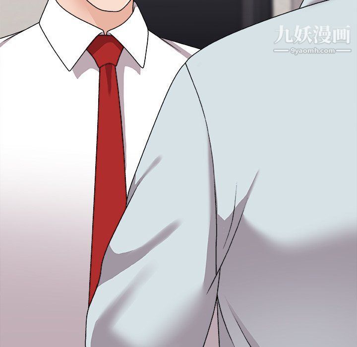 主播小姐第95話