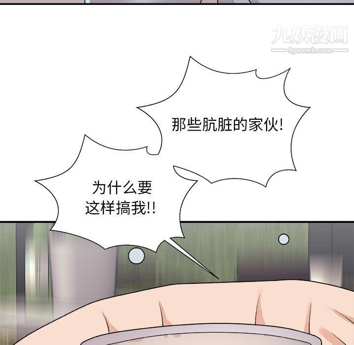 主播小姐第95话