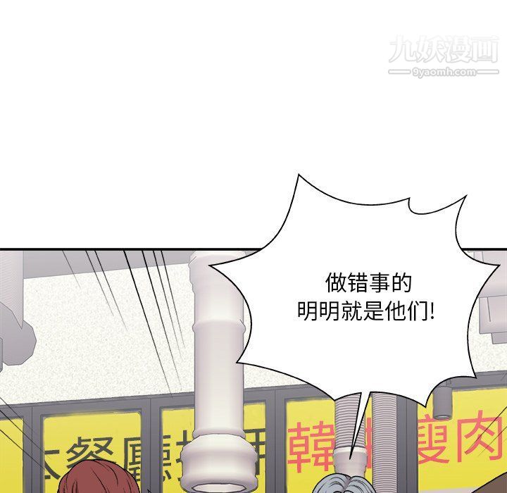 主播小姐第95話