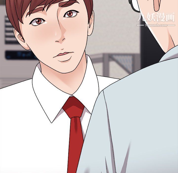 主播小姐第95話