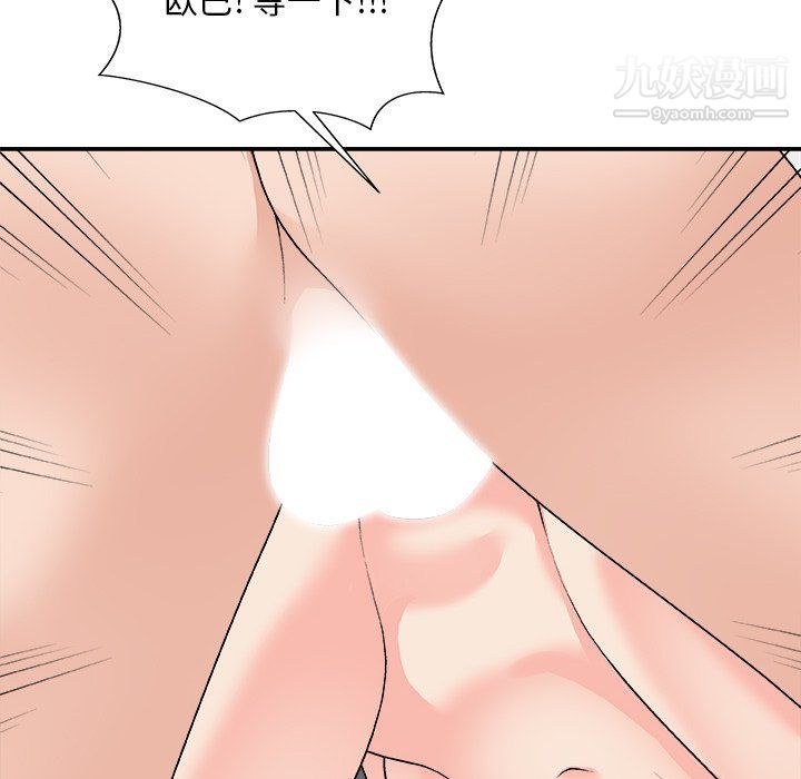 主播小姐第95话