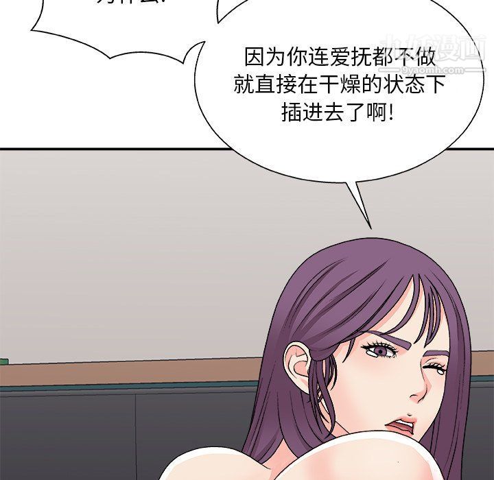 主播小姐第95話