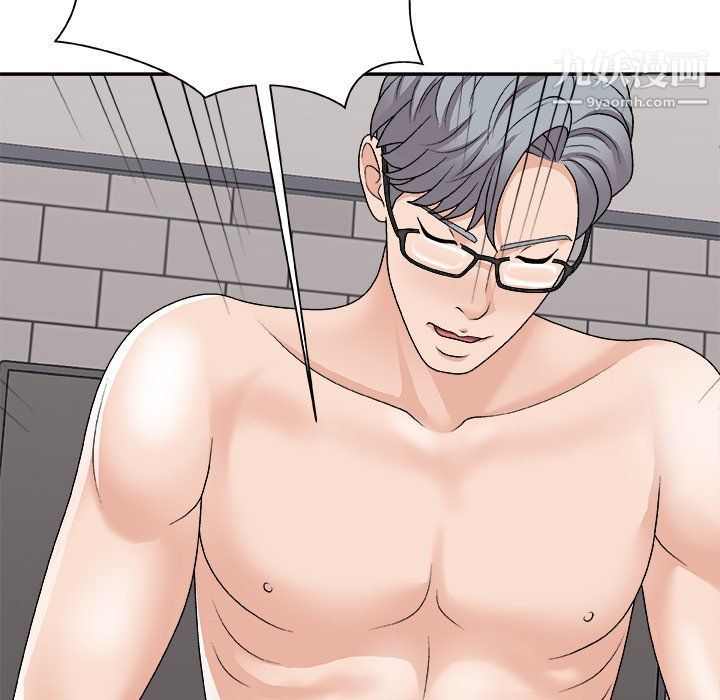 主播小姐第95話