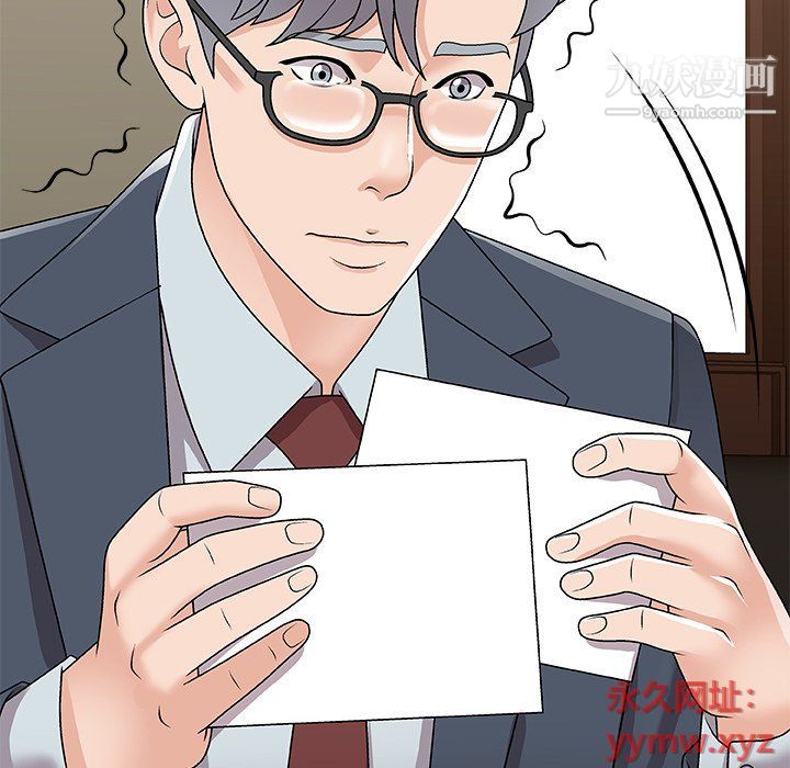 主播小姐第95話