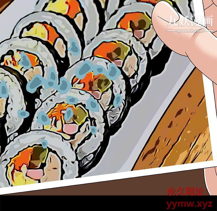 主播小姐第95话