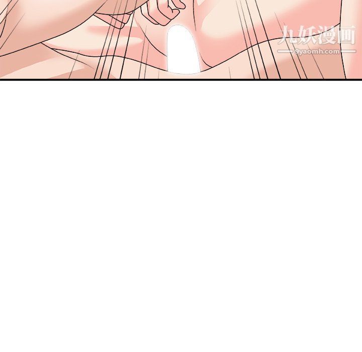 主播小姐第95话