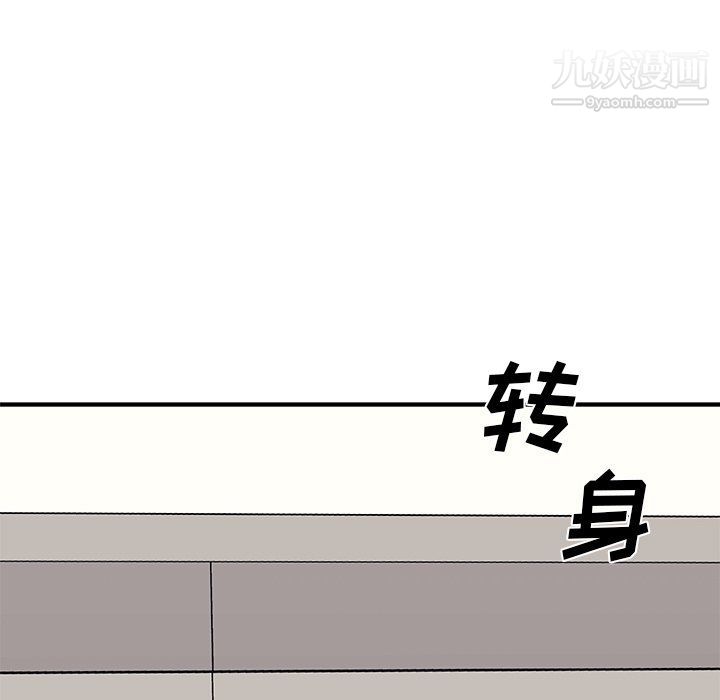 主播小姐第95話