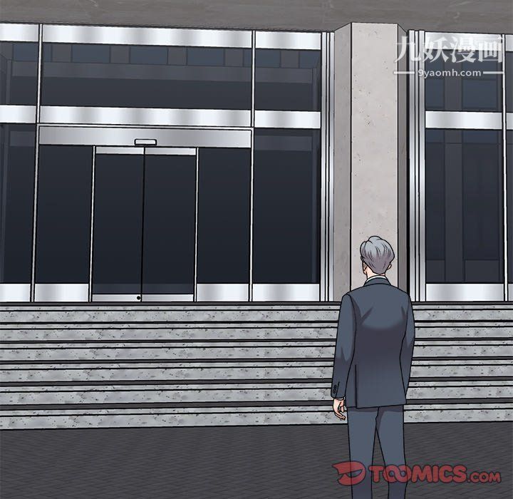 主播小姐第95话