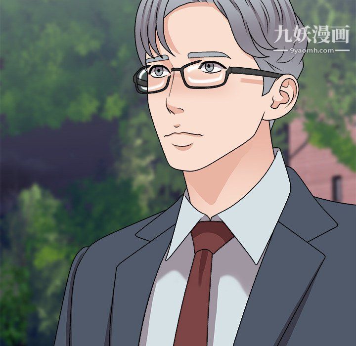 主播小姐第95话