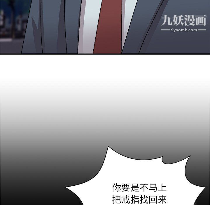 主播小姐第95话