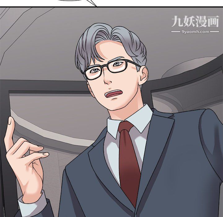 主播小姐第96话