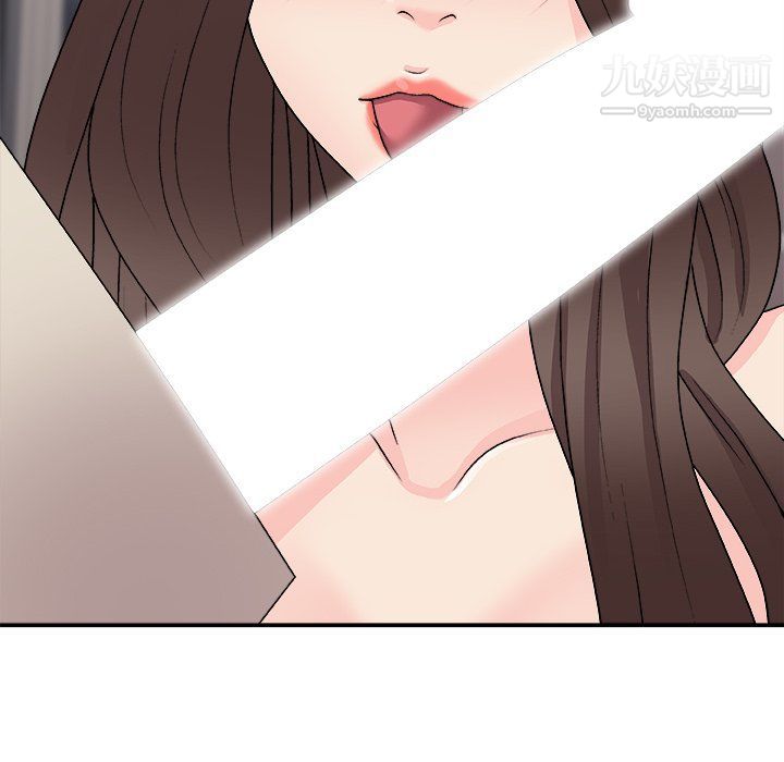 主播小姐第96話