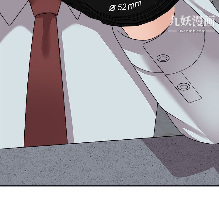 主播小姐第97话