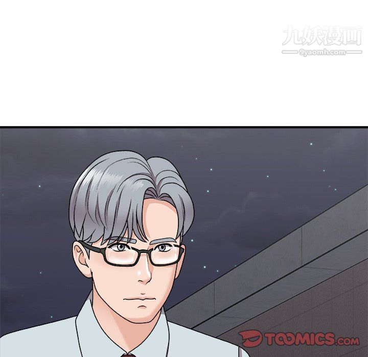 主播小姐第97话