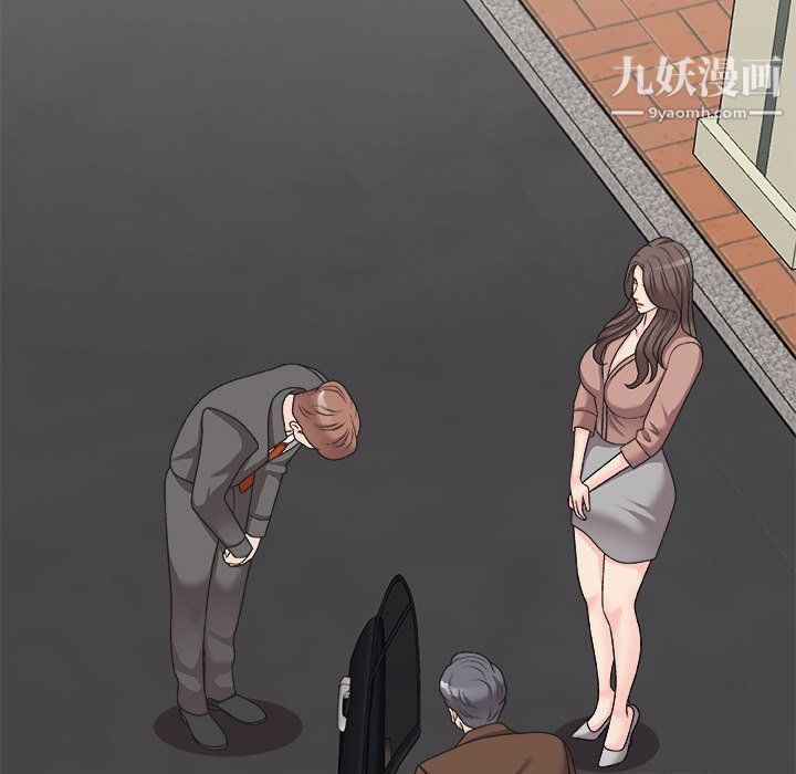 主播小姐第97话