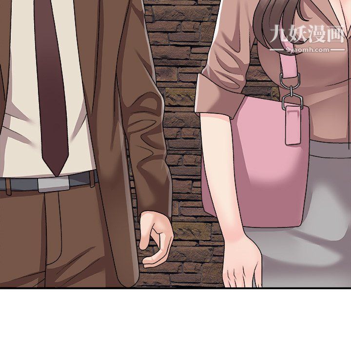 主播小姐第97话