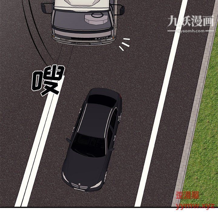 主播小姐第97话