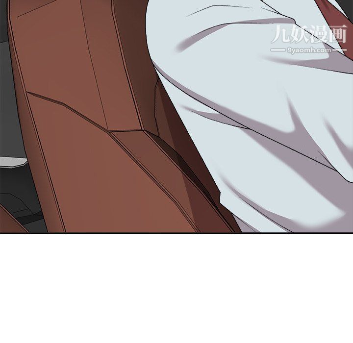 主播小姐第97话