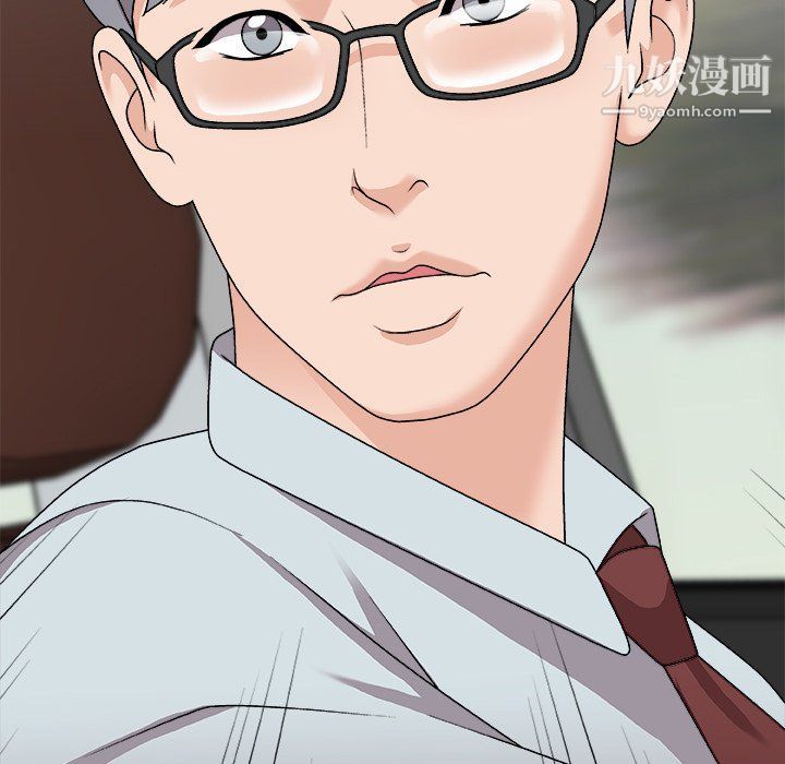 主播小姐第97話