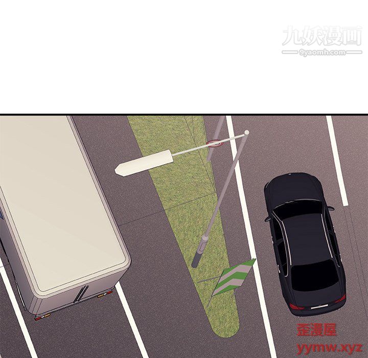 主播小姐第97話